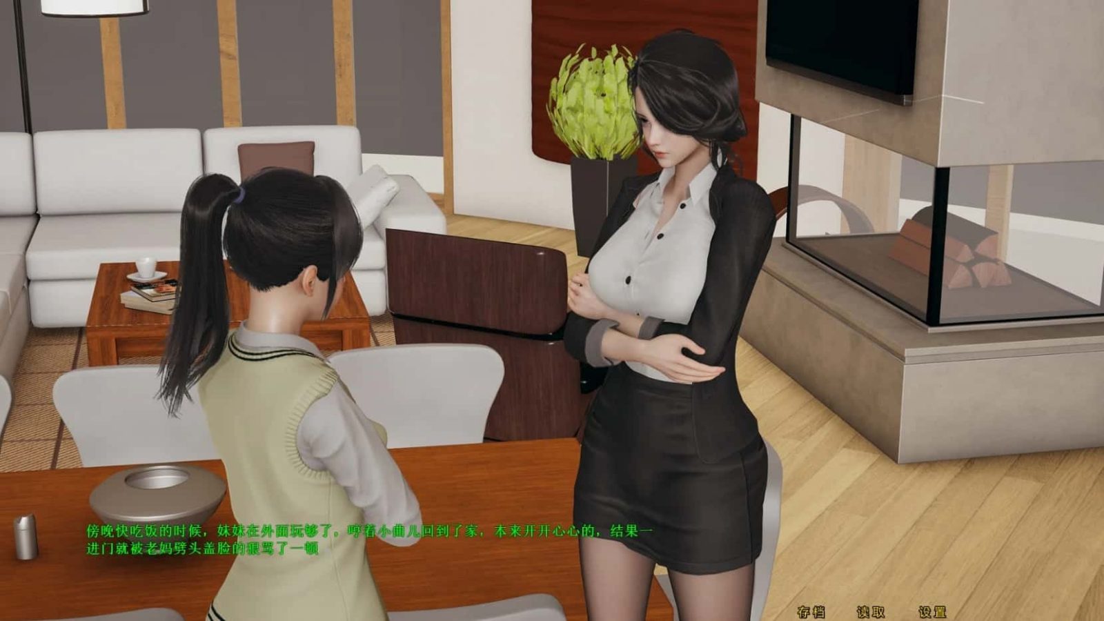 母上攻略 剧情互动 画面 6