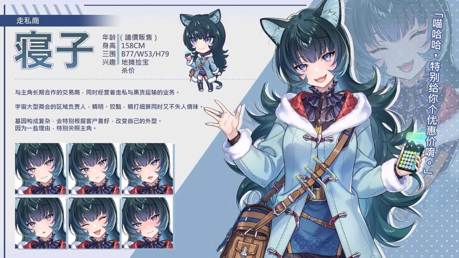 暴食的怪兽公主：惑星美食之旅 CG回想 画面 2