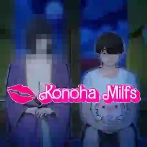 木叶熟女 剧情互动 预览图 3