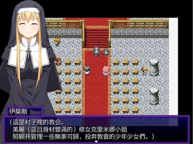 邪恶勇者一行 角色养成 场景图 3