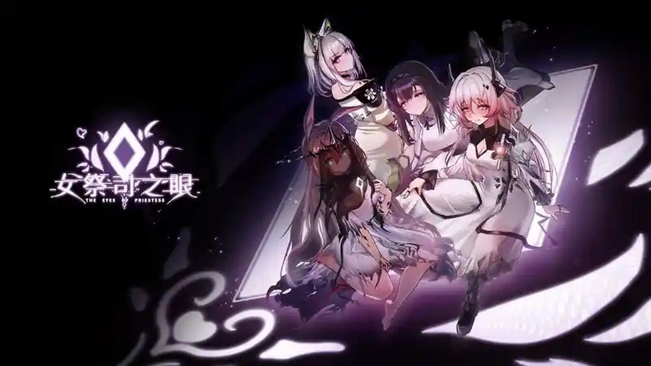 女祭司之眼 玩法展示 演示图 2