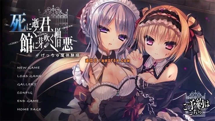 死馆1 移动端运行 展示图 6
